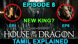 House of The Dragon Episode 8 Explained Tamil Story Explanation | House of The Dragon ep 8