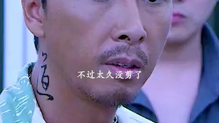 “Konon ini film yang melambungkan nama Jing Tian tahun itu!”