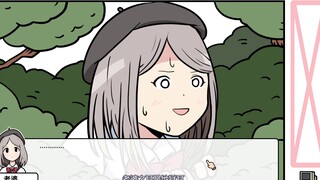 Vợ của 【Otaku's Adventure in the World】