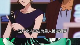 Dòng cảm xúc chính 7: Kogoro xanh đầy lông