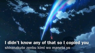 Nandemonaiya - kimi no Nawa