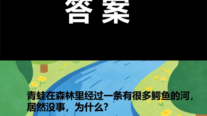 ซีรีส์นิทานก่อนนอน