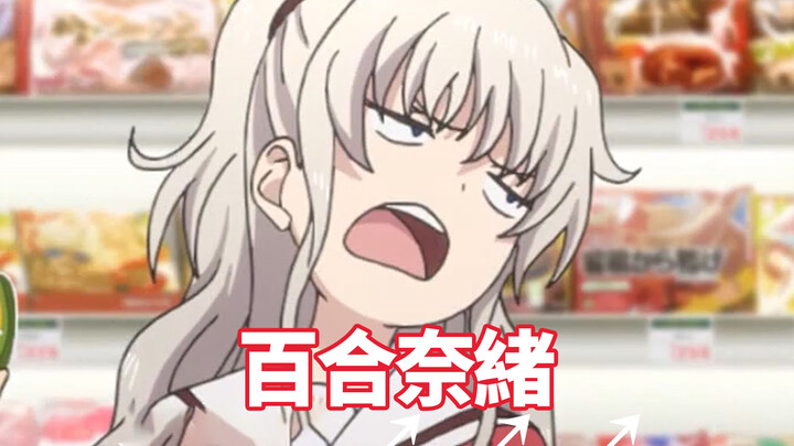 Hoạt hình|Cắt ghép cảnh dễ thương trong hoạt hình "Charlotte"