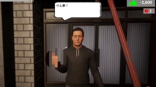 超雄便利店员2