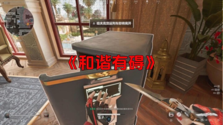 "Tôi không cố ý"