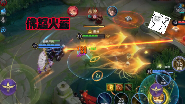 Is this why you're trending?