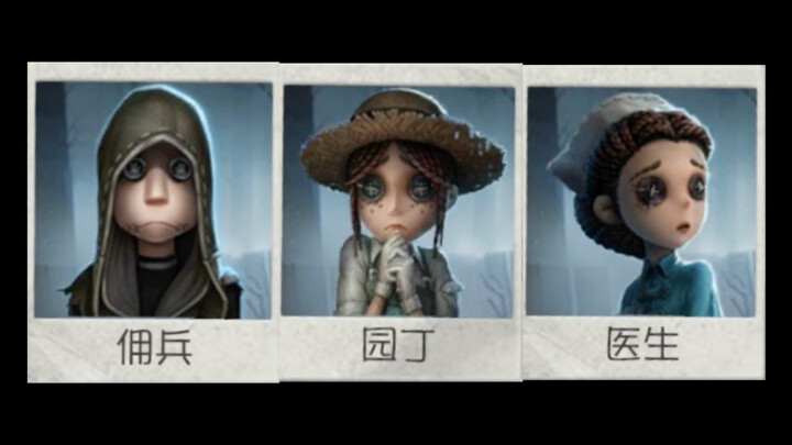 [Identity V] This video appears to be declaring war on all Identity V players worldwide.
