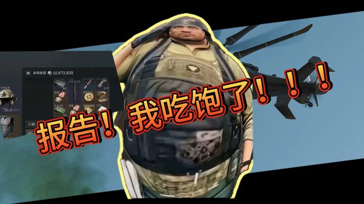 Old Lady 👵: Boss, the image has been cleared.