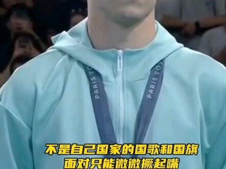 ربما هو الأكثر ظلماً في الأولمبياد! فبعد الفوز بالميدالية الذهبية، لم يُسمح برفع العلم الوطني وعزف ا