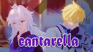 Fate/MMD】Cantrella【Mei Jian & Jian Mei