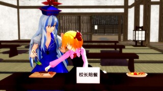 校 长 "赔" 餐