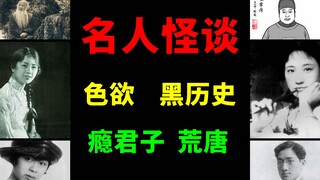 [Round 4] Monster Parents