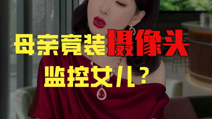 A woman’s best path isn’t a secure, government-backed job—it’s becoming her own unshakable source of