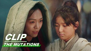 Su Muran Held a Ceremony | The Mutations EP09 | 天启异闻录 | iQIYI