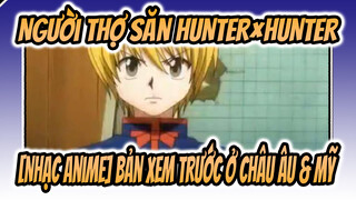 Người thợ săn HUNTER×HUNTER|[Nhạc Anime] Bản xem trước ở Châu Âu & Mỹ (Pseudo)