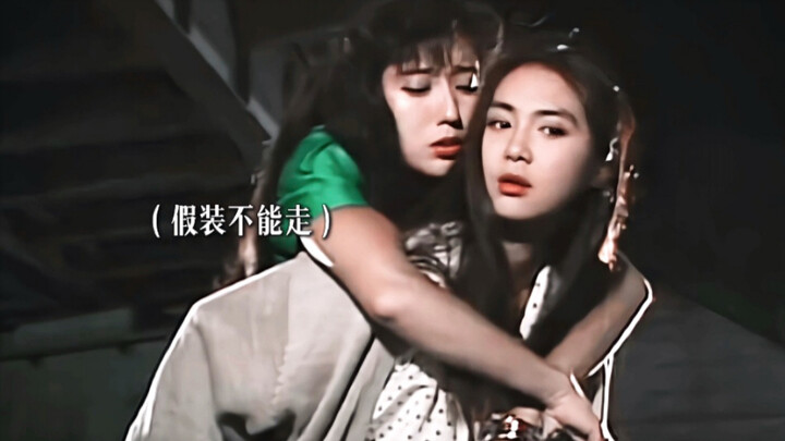 I refuse to let anyone miss this vintage ’80s BL couple! These two hilarious beauties have such absu