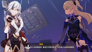 过剧情时把白丝皇女换成识宝？毫无违和感！