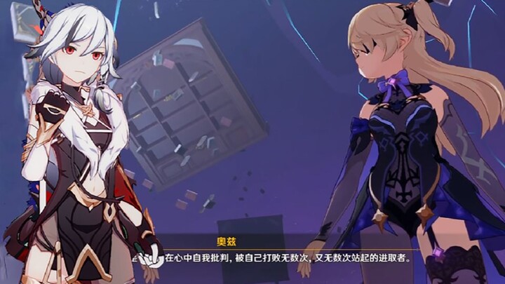 过剧情时把白丝皇女换成识宝？毫无违和感！