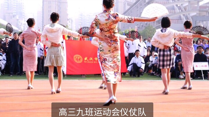 武汉一中2021届高三九班运动会仪仗队