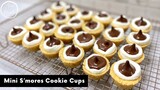มินิสมอร์คุ้กกี้คัพ Mini S’mores Cookie Cups | AnnMade
