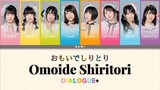 Omoide shiritori - Dialogue+