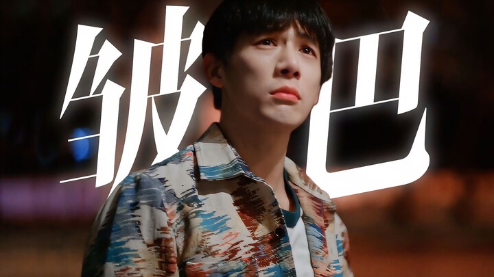 Keriput dan kusut, persis seperti dulu saat masih kecil! Sebelumnya aku pikir dia akan lebih cocok d