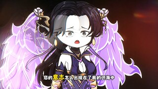 《通天成神》：黑神话之通天教主