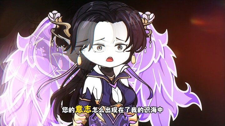 《通天成神》：黑神话之通天教主