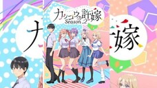 Kakkou no Iinazuke Season 2 EP 01