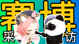 鸿门宴涉及到哪几个历史人物？赛博街头采访小姐姐之历史知识大挑战