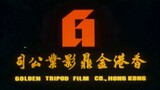 China, Hong Kong   Taiwan movie logo compilation