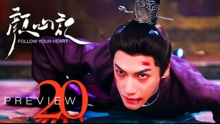 🇨🇳PREVIEW EP20 Follow Your Heart (2024)