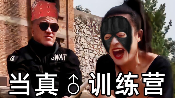 Instructor, I ♀♥ you!