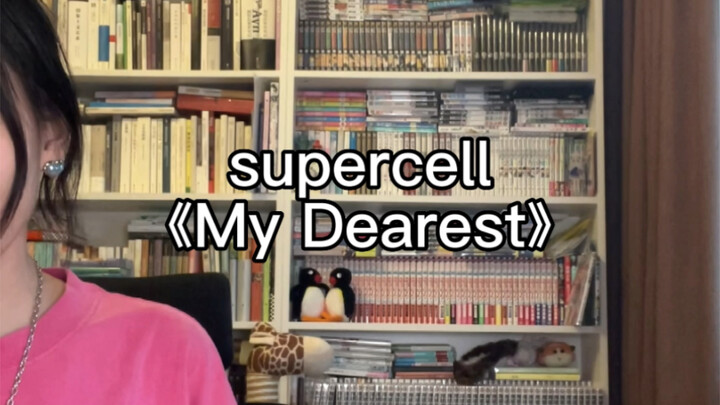 唱唱看罪恶王冠op《My Dearest》