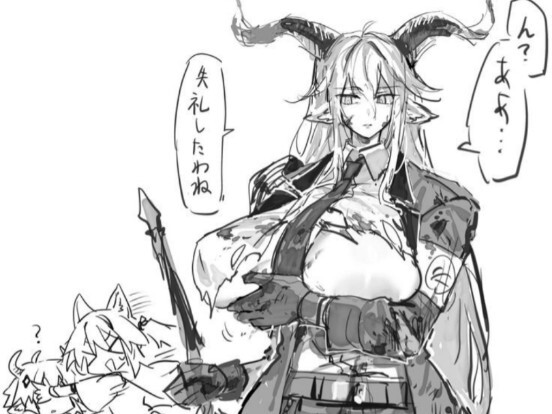 รูปภาพเบ็ดเตล็ด (แขวน) เกี่ยวกับเรือ Ark #23