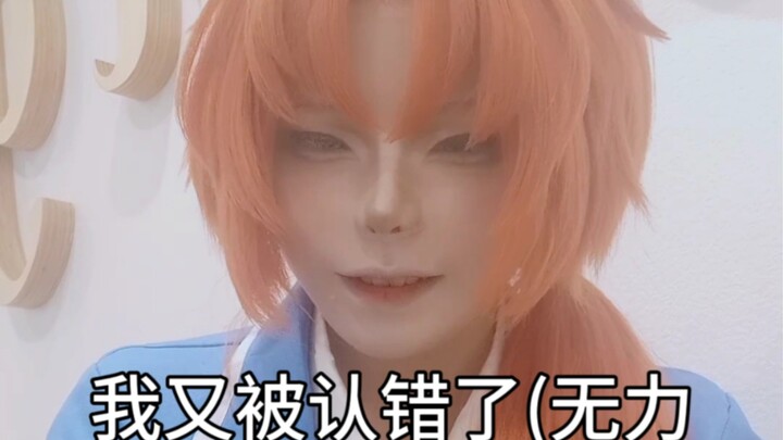 พิธีกร Yue Yonglei ถูกเข้าใจผิดว่าเป็นสัปดาห์ที่สอง
