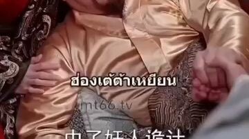 เรื่อง จ่างซู อุครมหาเสนาบดีแห่งต้าเซี่ย
