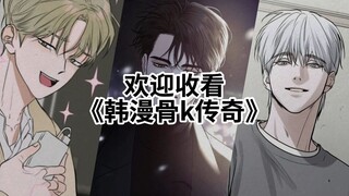 浓浓的兄弟情谊