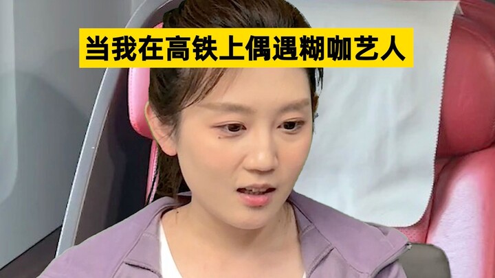 贴面开大的杀伤力有多大