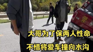 Người anh cả vì cứu mạng hai người vượt xe trái phép mà không tiếc đâm chiếc xe yêu quý của mình vào