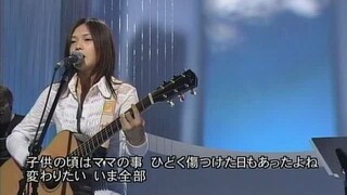 YUI @ Music Fair21 with Aya Matsuura and Otsuka Ai (20050917)