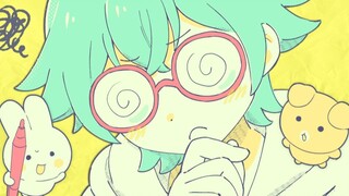 脱 线 狂 想