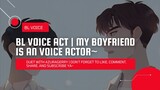 BL VOICE ACTING | PACARKU SEORANG VOICE ACTOR 🎙💕💕