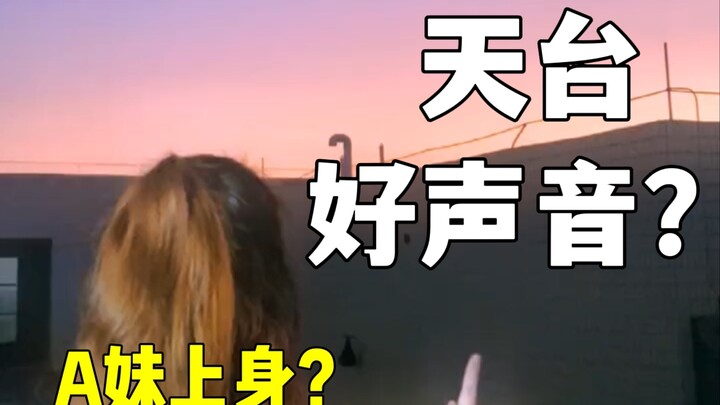 Âm thanh đỉnh nhất trên sân thượng? Bản cover đầy năng lượng ca khúc của Ariana Grande~~