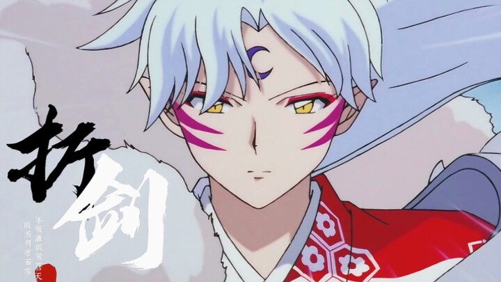 [InuYasha ‖ Sesshomaru] Secerah bulan dan sedingin salju