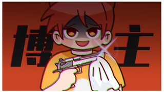 【轰】一个百万博主想和你说些掏心窝子的话