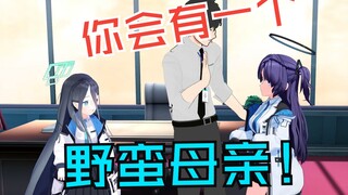 爱丽丝想要把头发染成绿色！