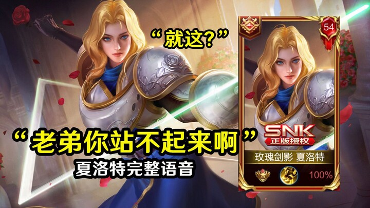 Trọn bộ giọng nói thử của tân tướng Charlotte: Mỹ nữ tóc vàng dùng tiếng Nhật chế nhạo bạn: Thế là k