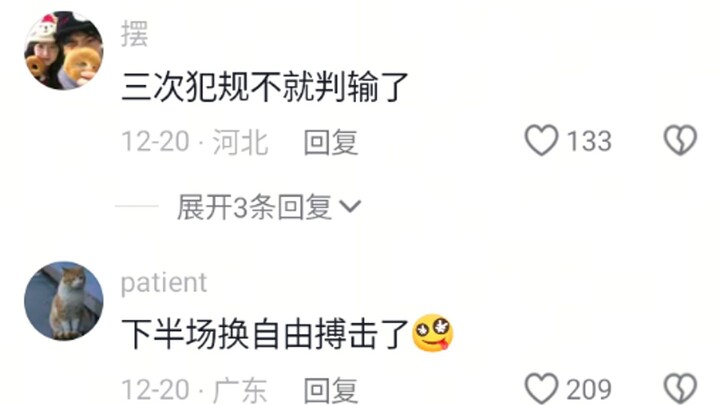 Hey pros, is this a foul in billiards?