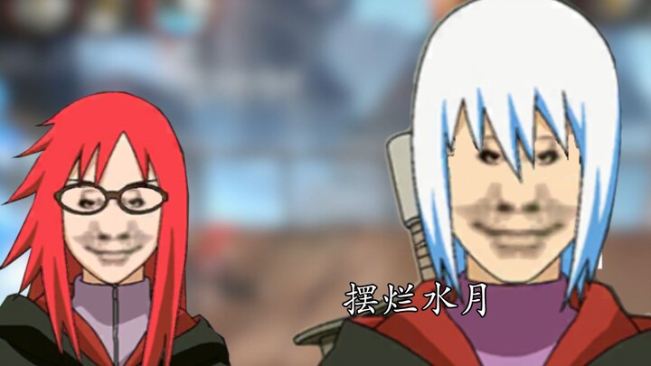 مخترع شيانغ قين، مشروع الاختراع هو التكاسل تحت ضوء القمر